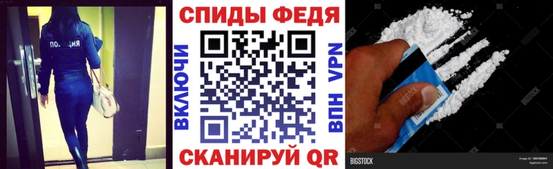 АМФ VHQ  даркнет телеграм  Новочебоксарск 