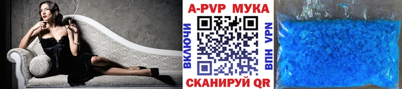 цены наркотик  Новочебоксарск  A-PVP кристаллы 