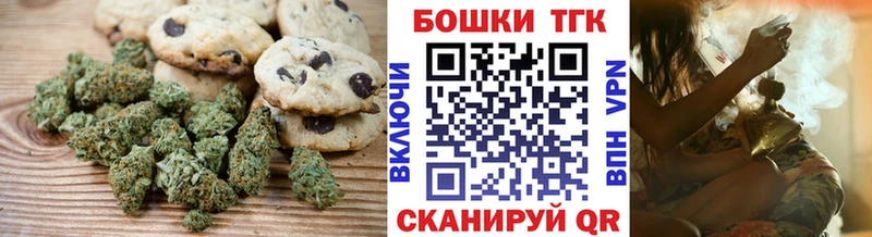 даркнет сайт  Новочебоксарск  Печенье с ТГК марихуана 