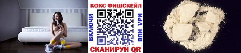 ОМГ ОМГ зеркало  Новочебоксарск  КОКАИН 97%  купить наркотик 