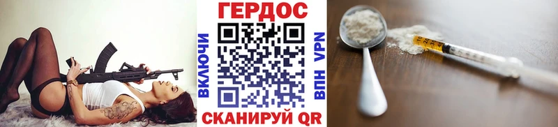Героин Heroin Новочебоксарск