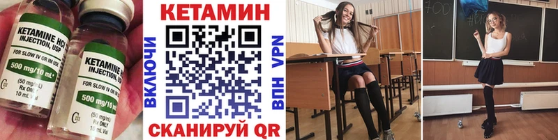 наркотики  Новочебоксарск  КЕТАМИН ketamine 