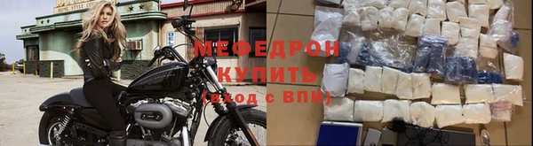 прущие грибы Абаза