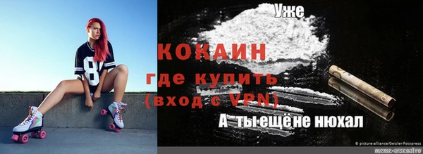 MDMA Абдулино
