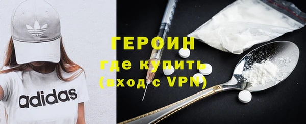 дживик Абинск