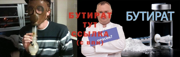 прущие грибы Абаза