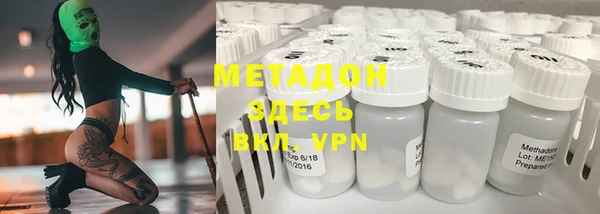 MDMA Абдулино