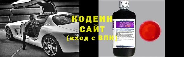 мефедрон VHQ Куйбышев