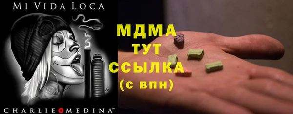 MDMA Абдулино