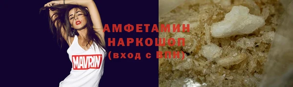 прущие грибы Абаза
