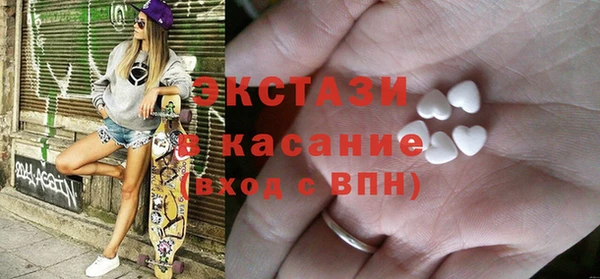 MDMA Абдулино