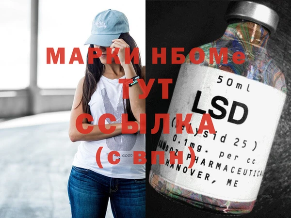 MDMA Абдулино