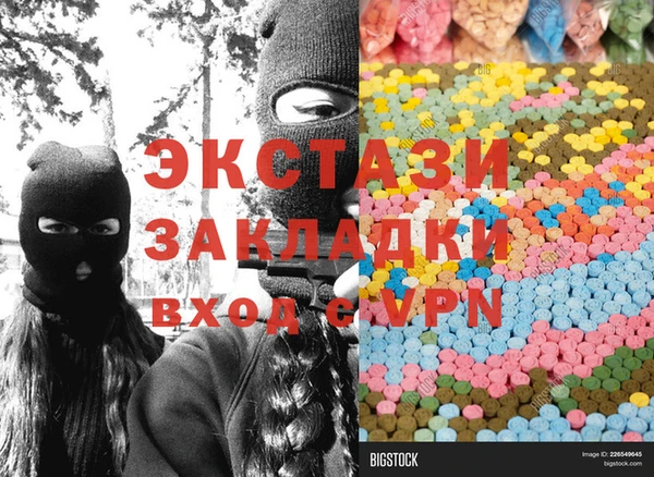 прущие грибы Абаза
