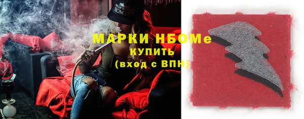 MDMA Абдулино