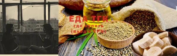 MDMA Абдулино