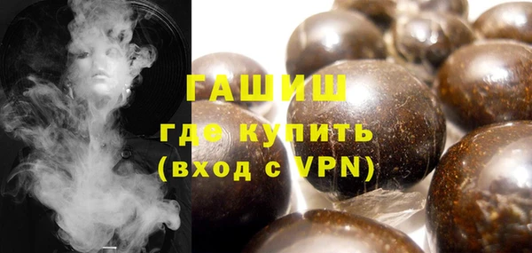 MDMA Абдулино