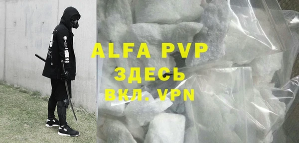 дживик Абинск