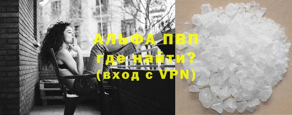дживик Абинск