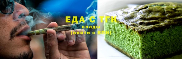 MDMA Абдулино