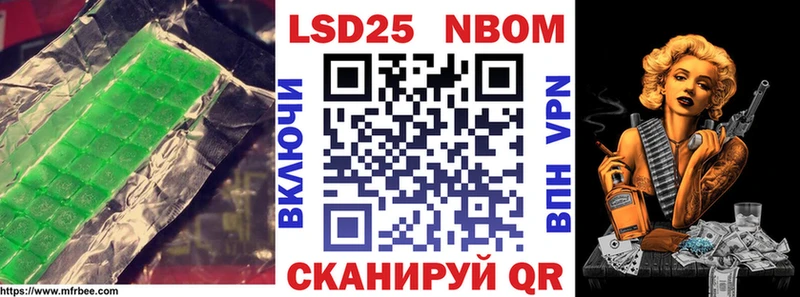 LSD-25 экстази кислота  что такое наркотик  Новочебоксарск 