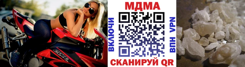 MDMA молли Новочебоксарск