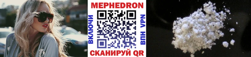 Мефедрон мяу мяу  Новочебоксарск 