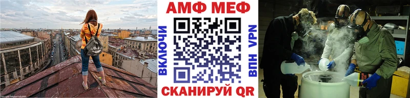 Метамфетамин пудра  Новочебоксарск 