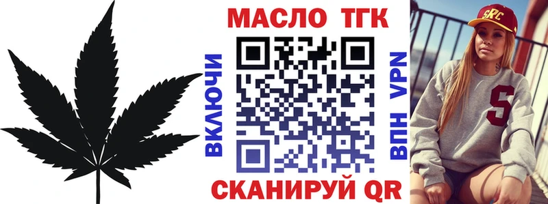 нарко площадка какой сайт KRAKEN ссылка Дистиллят ТГК концентрат Новочебоксарск как найти